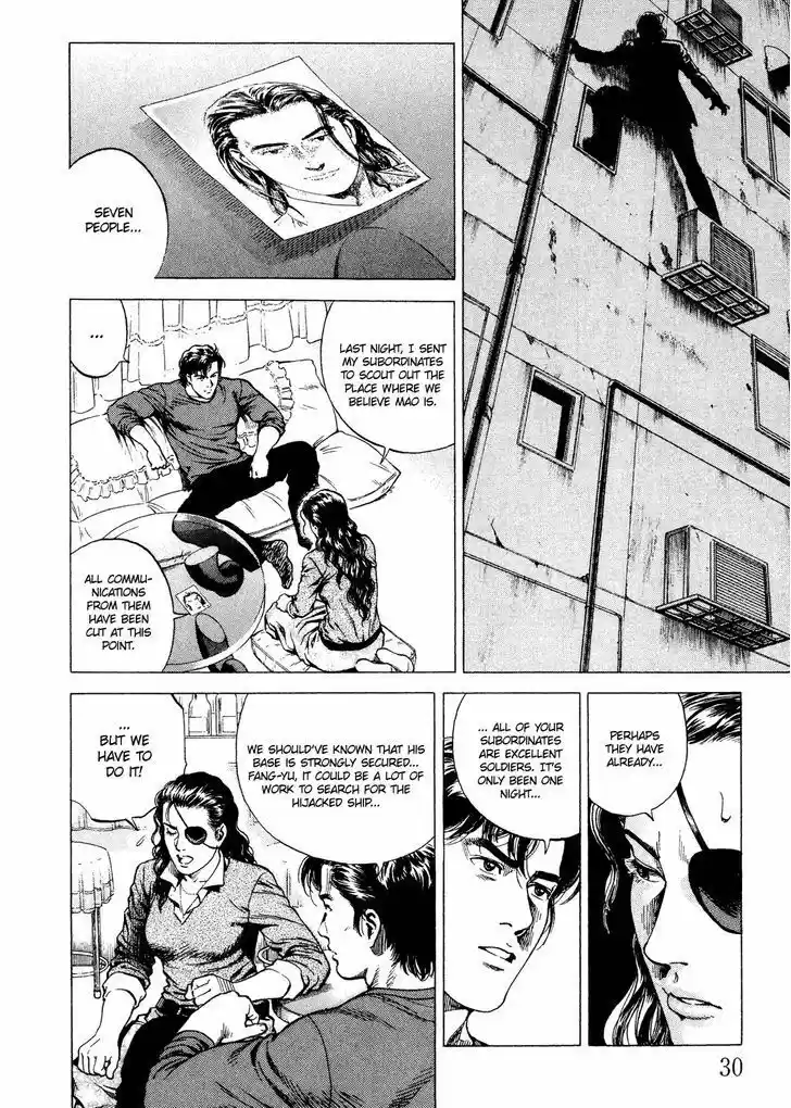 Tenshi no Kokoro de Vol.19 Ch.200