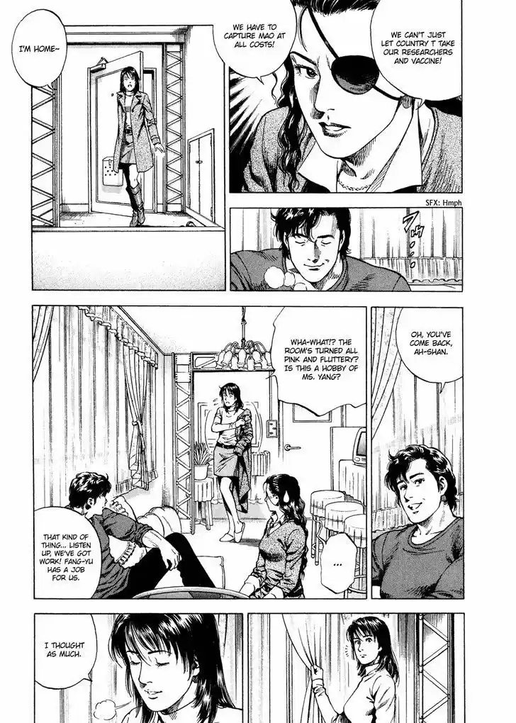 Tenshi no Kokoro de Vol.19 Ch.200