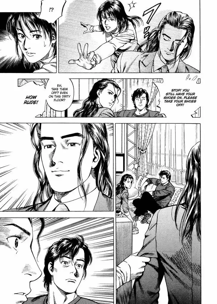 Tenshi no Kokoro de Vol.19 Ch.200