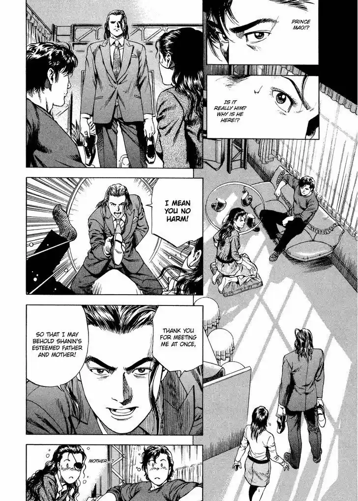 Tenshi no Kokoro de Vol.19 Ch.200