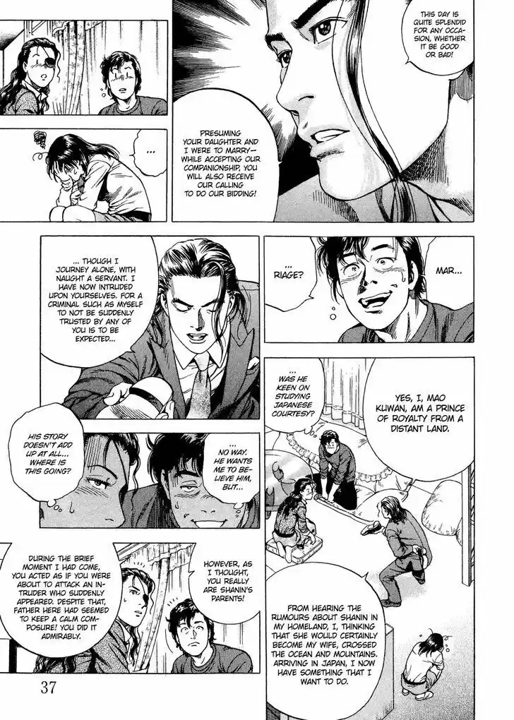 Tenshi no Kokoro de Vol.19 Ch.200