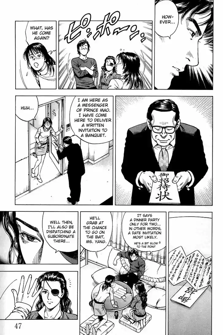 Tenshi no Kokoro de Vol.19 Ch.201