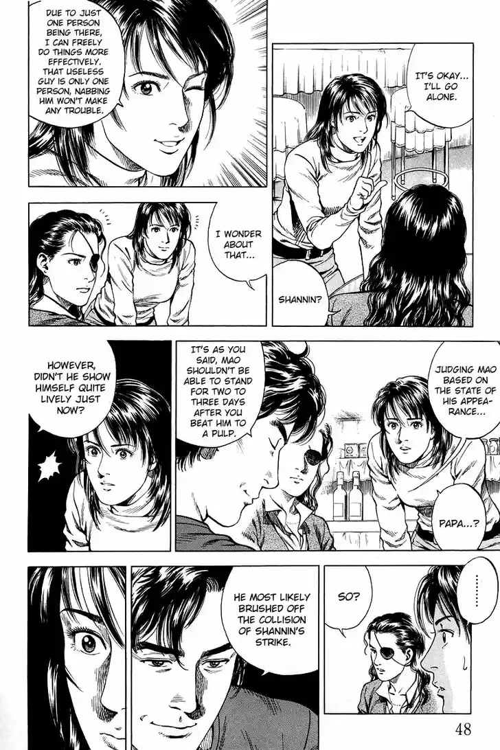 Tenshi no Kokoro de Vol.19 Ch.201