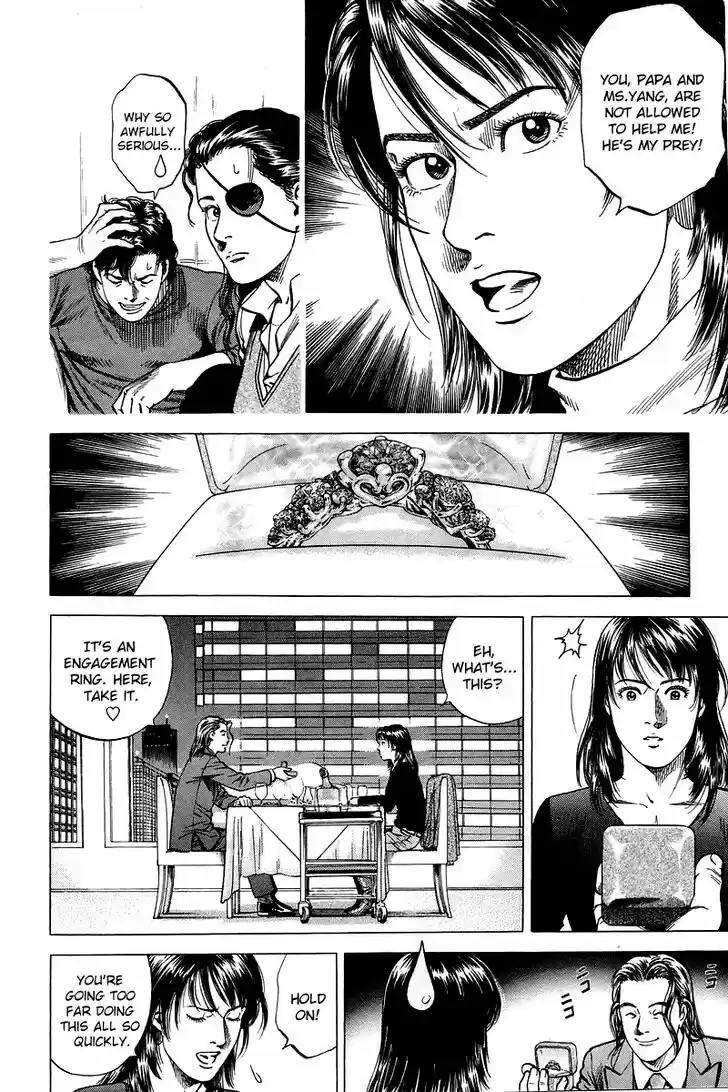 Tenshi no Kokoro de Vol.19 Ch.201