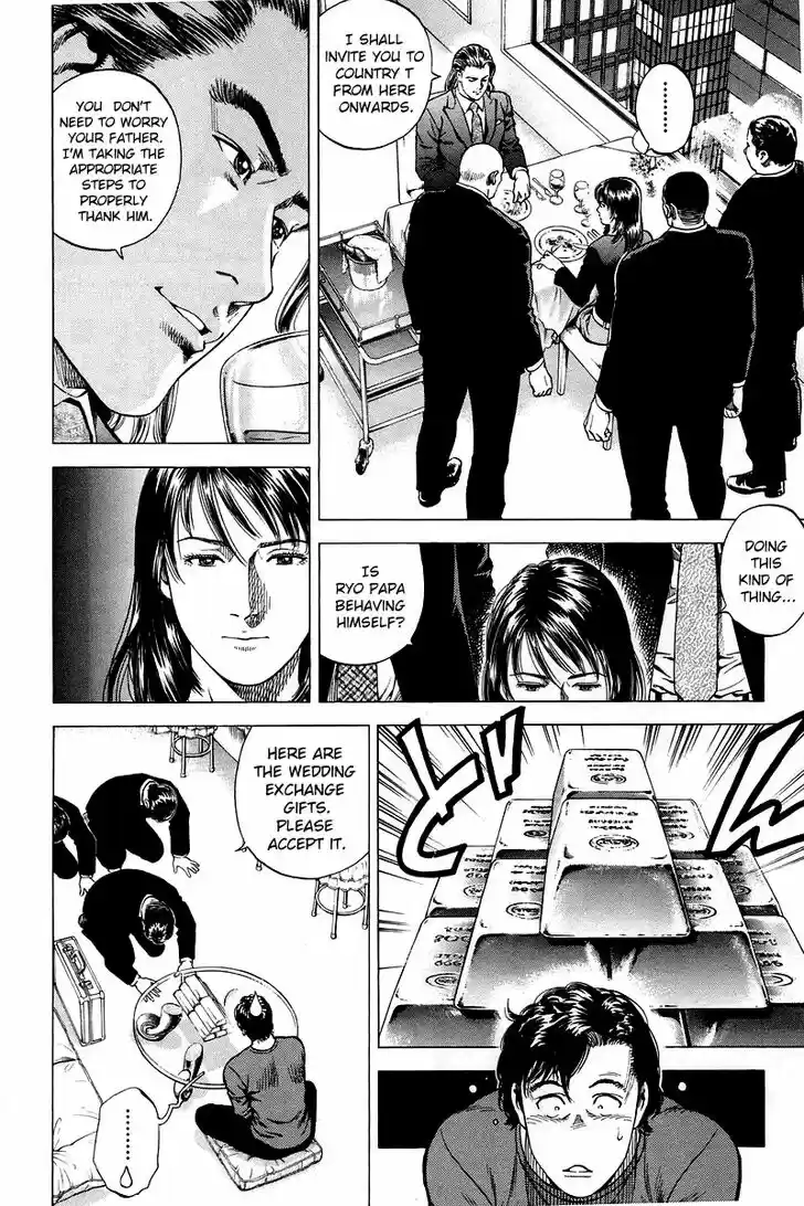 Tenshi no Kokoro de Vol.19 Ch.201