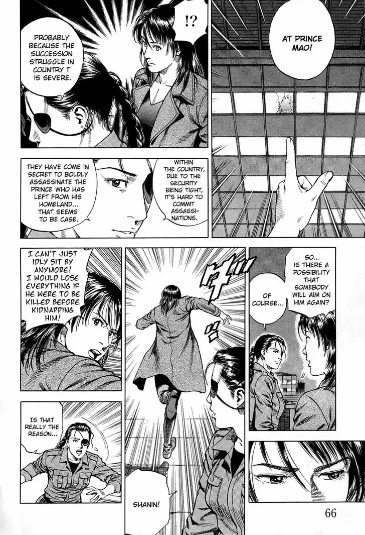 Tenshi no Kokoro de Vol.19 Ch.202