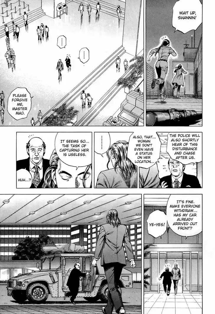 Tenshi no Kokoro de Vol.19 Ch.202