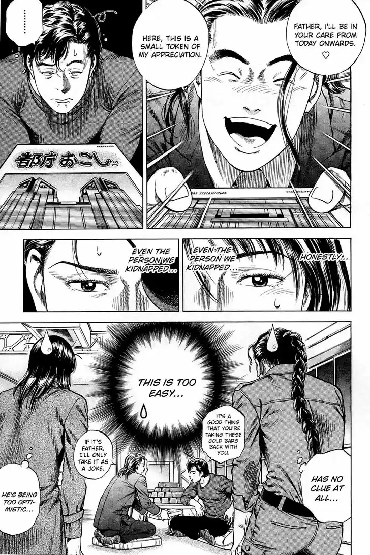 Tenshi no Kokoro de Vol.19 Ch.203