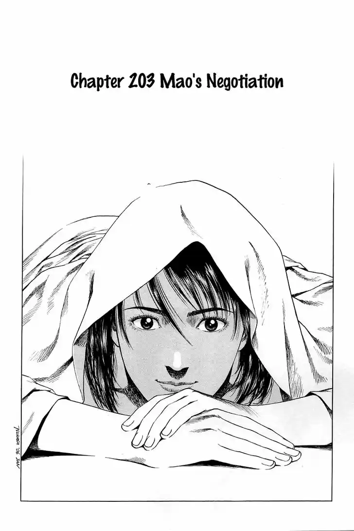 Tenshi no Kokoro de Vol.19 Ch.203