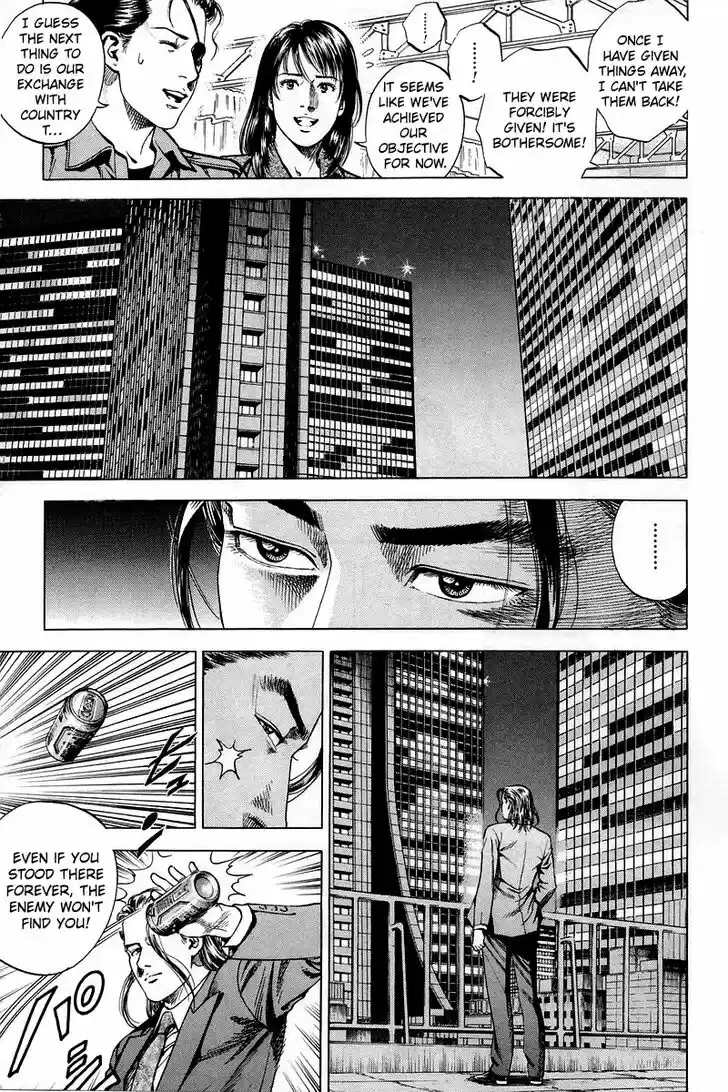 Tenshi no Kokoro de Vol.19 Ch.203