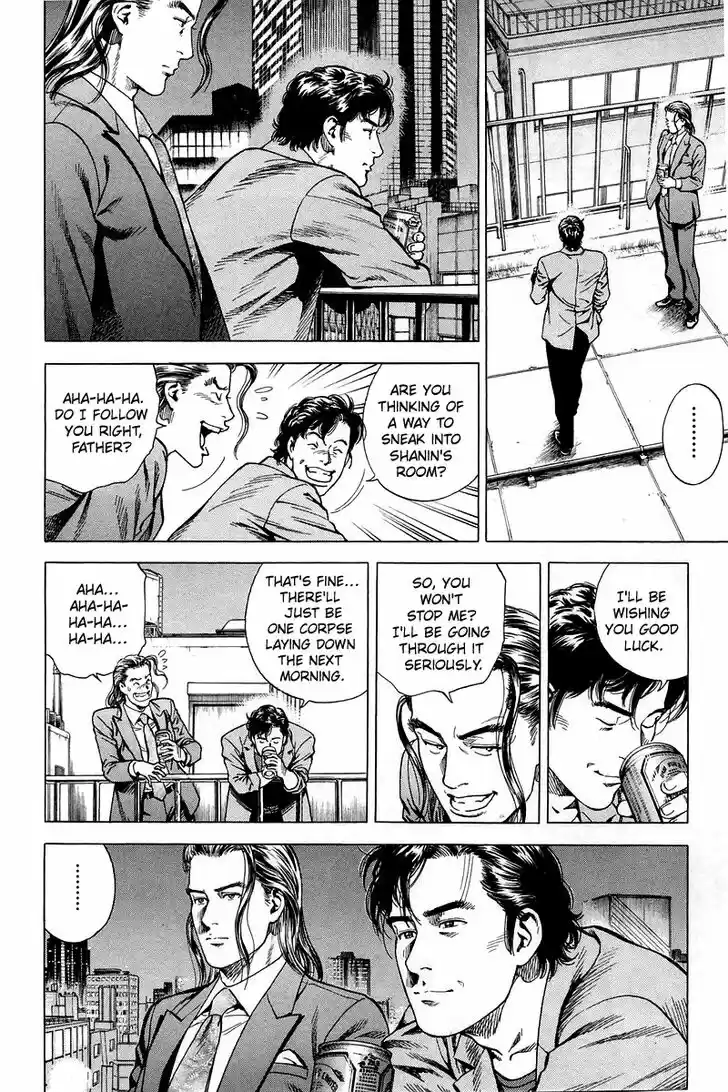 Tenshi no Kokoro de Vol.19 Ch.203