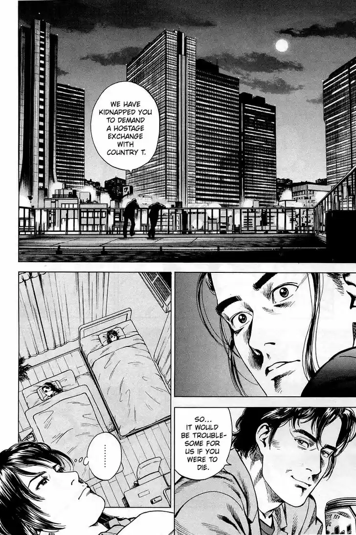 Tenshi no Kokoro de Vol.19 Ch.203