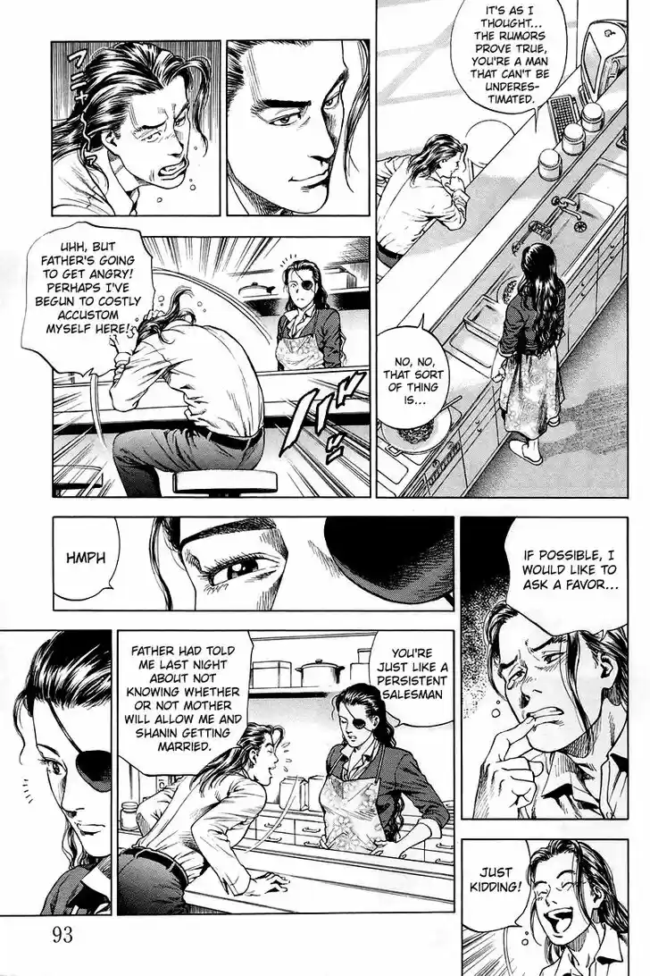 Tenshi no Kokoro de Vol.19 Ch.203