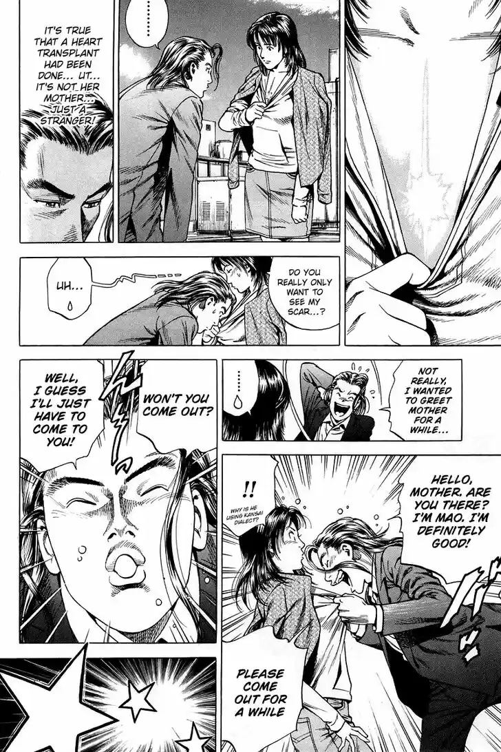 Tenshi no Kokoro de Vol.19 Ch.204