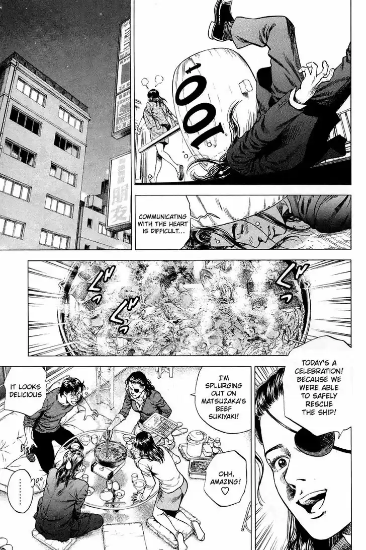 Tenshi no Kokoro de Vol.19 Ch.204