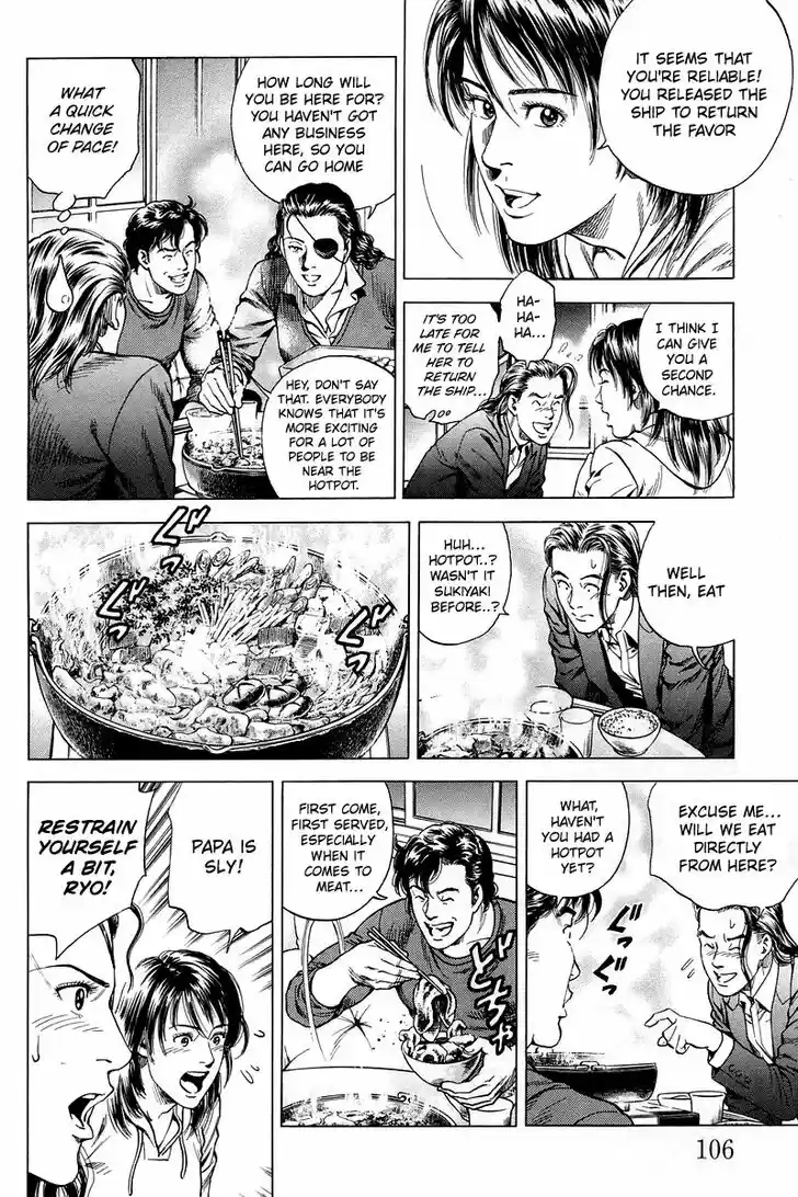 Tenshi no Kokoro de Vol.19 Ch.204