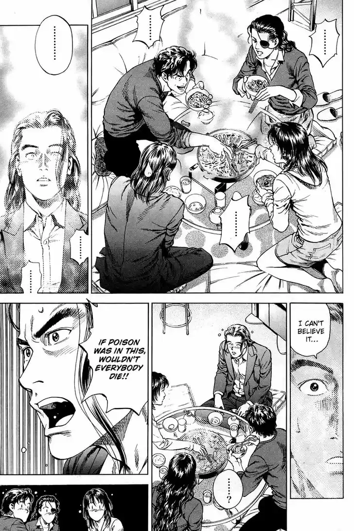 Tenshi no Kokoro de Vol.19 Ch.204