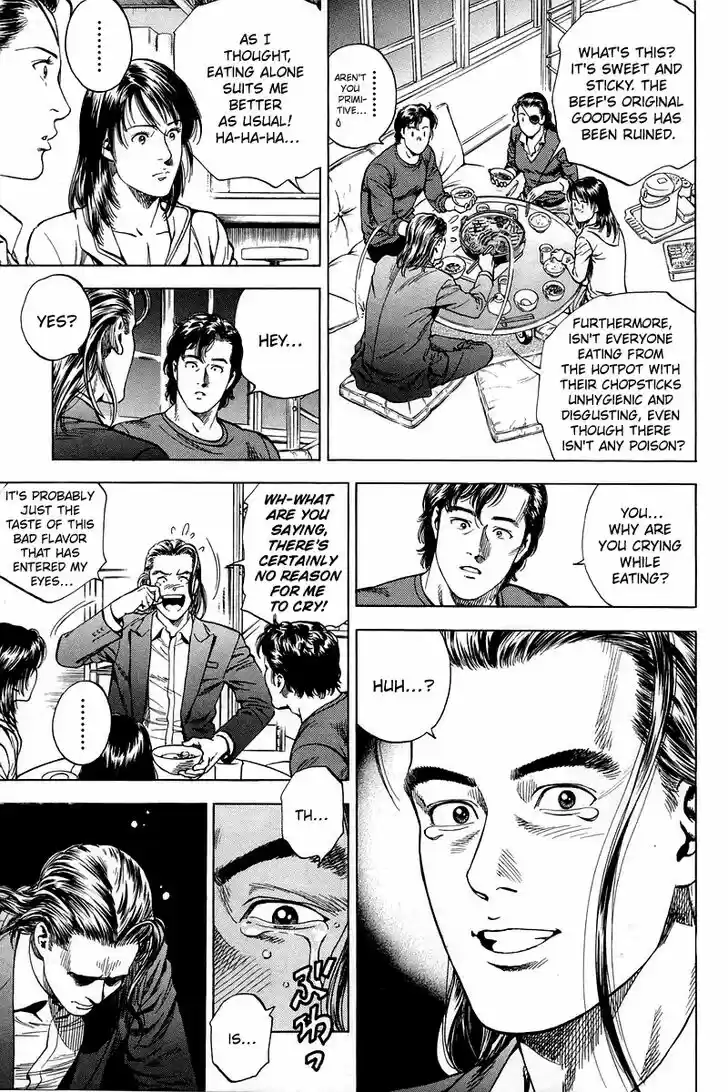 Tenshi no Kokoro de Vol.19 Ch.204