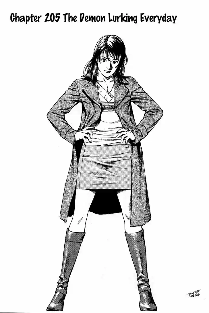 Tenshi no Kokoro de Vol.19 Ch.205