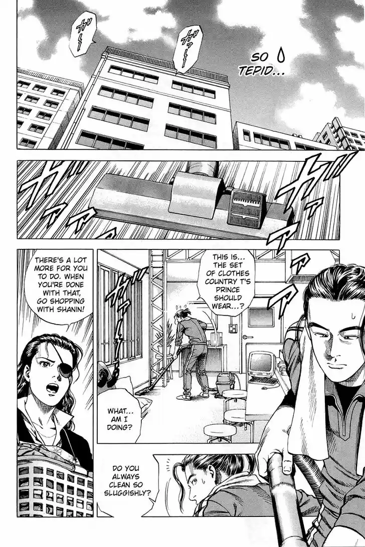 Tenshi no Kokoro de Vol.19 Ch.205