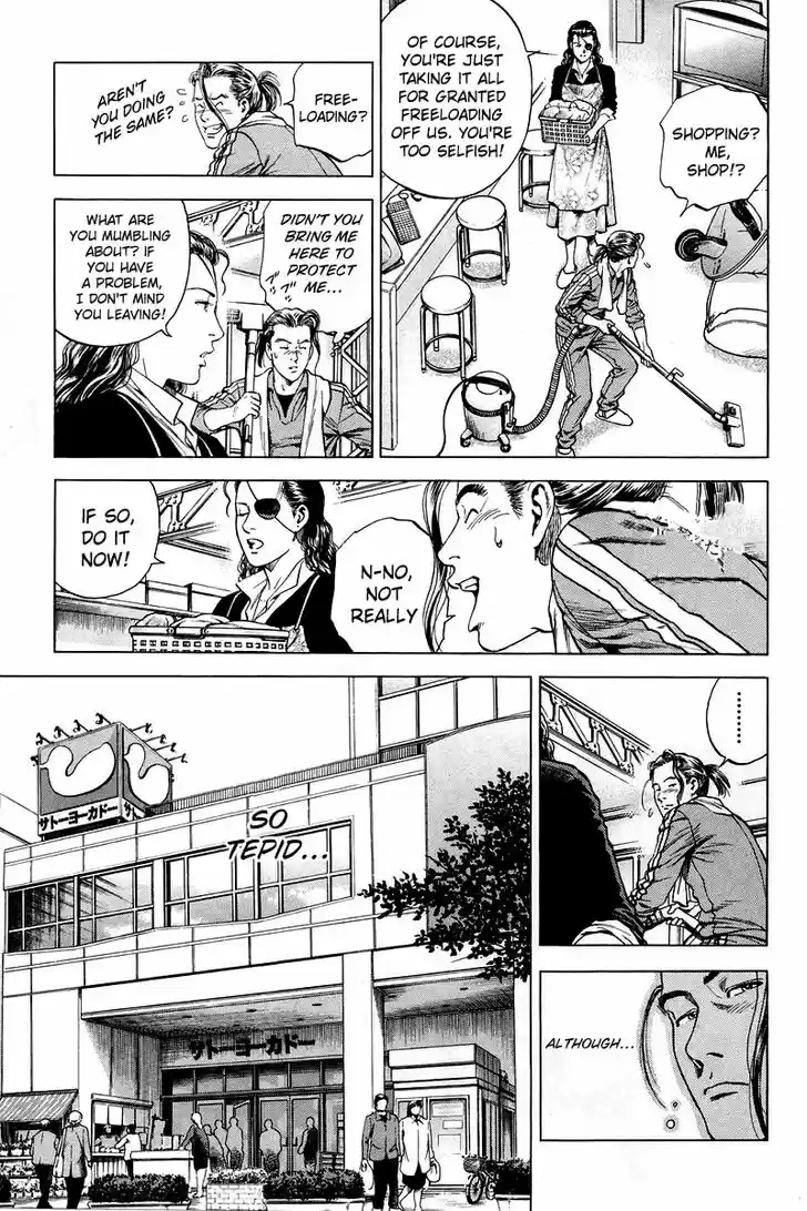 Tenshi no Kokoro de Vol.19 Ch.205