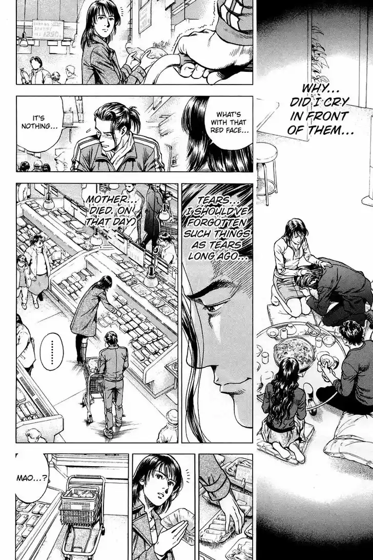 Tenshi no Kokoro de Vol.19 Ch.205