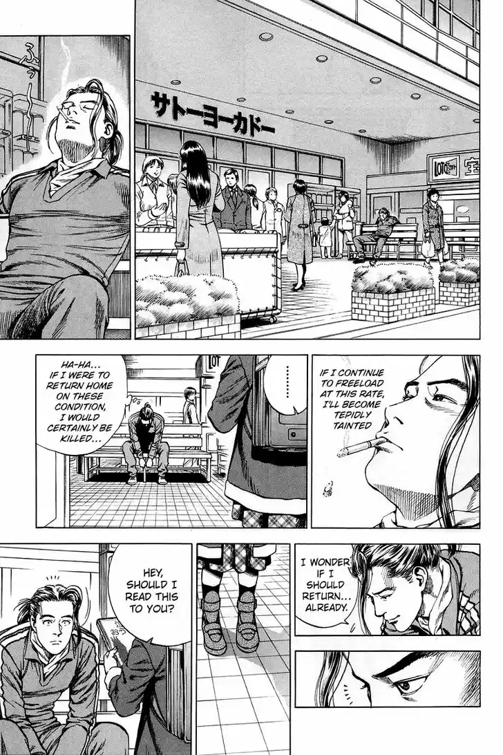 Tenshi no Kokoro de Vol.19 Ch.205