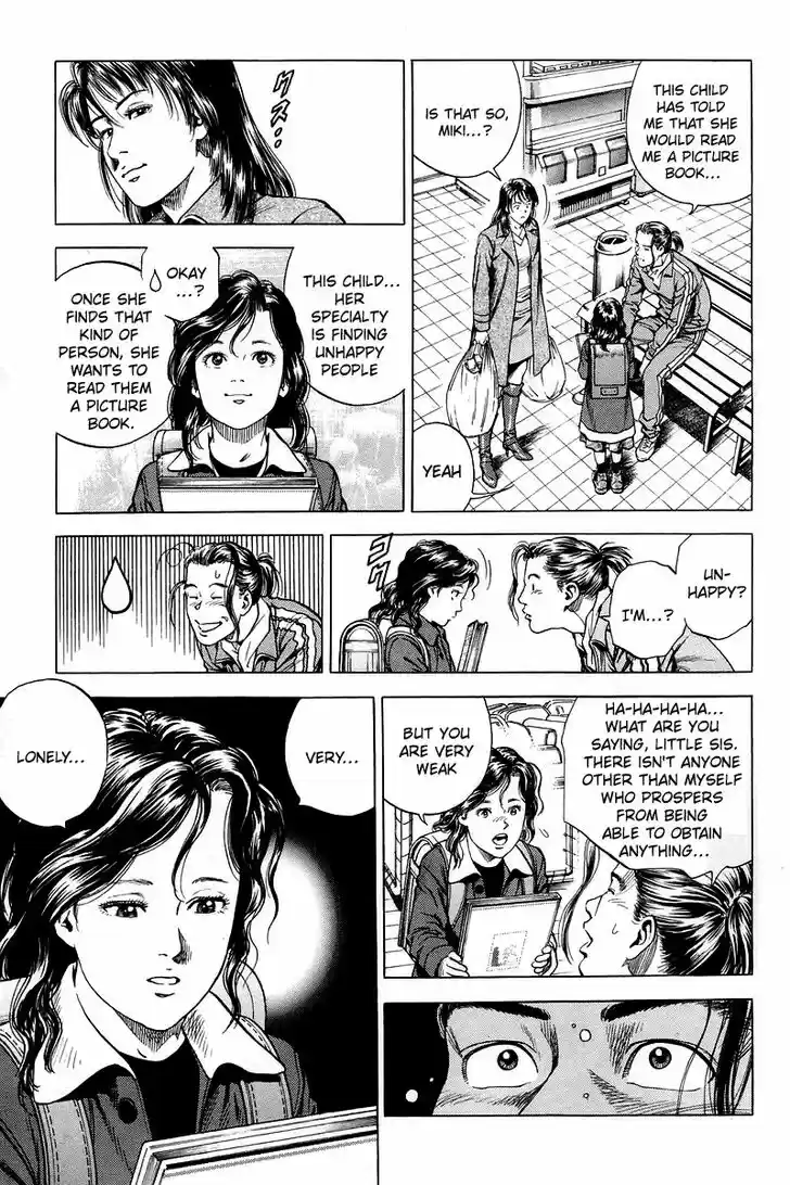 Tenshi no Kokoro de Vol.19 Ch.205