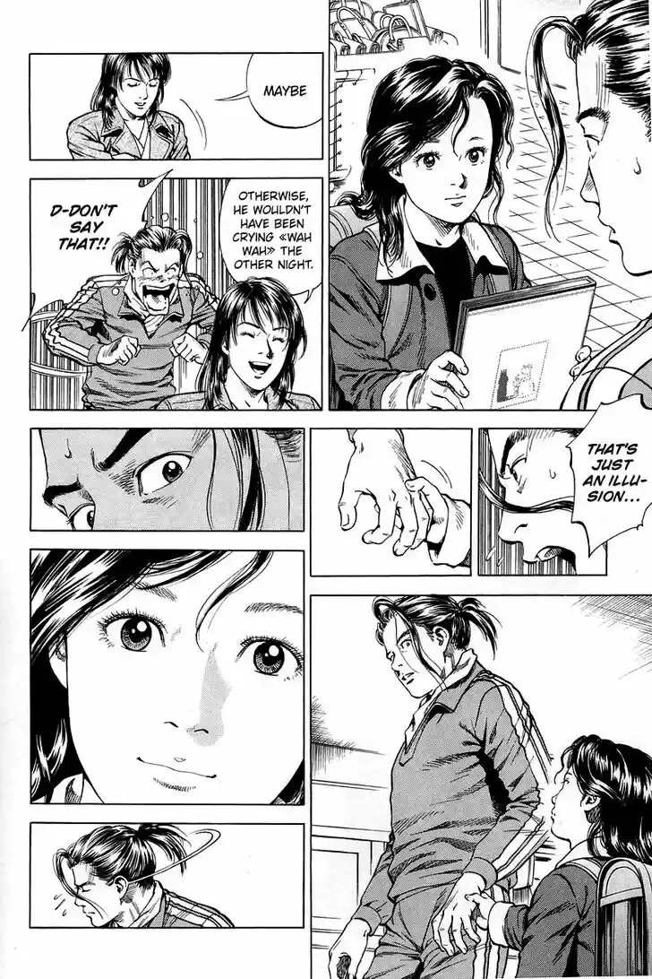 Tenshi no Kokoro de Vol.19 Ch.205