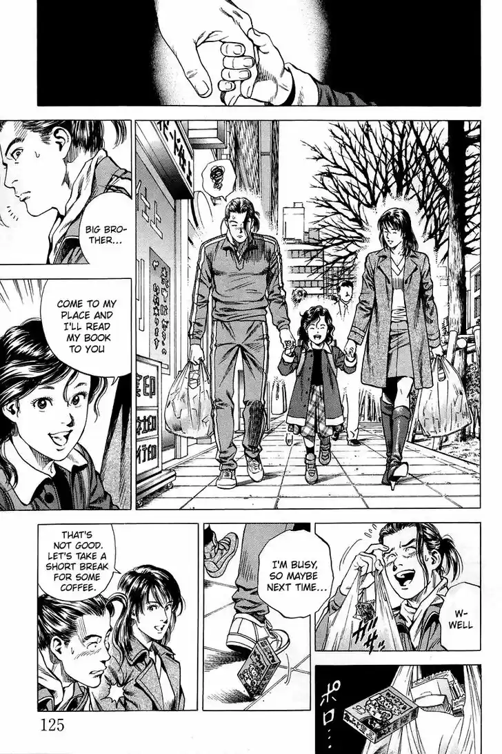 Tenshi no Kokoro de Vol.19 Ch.205