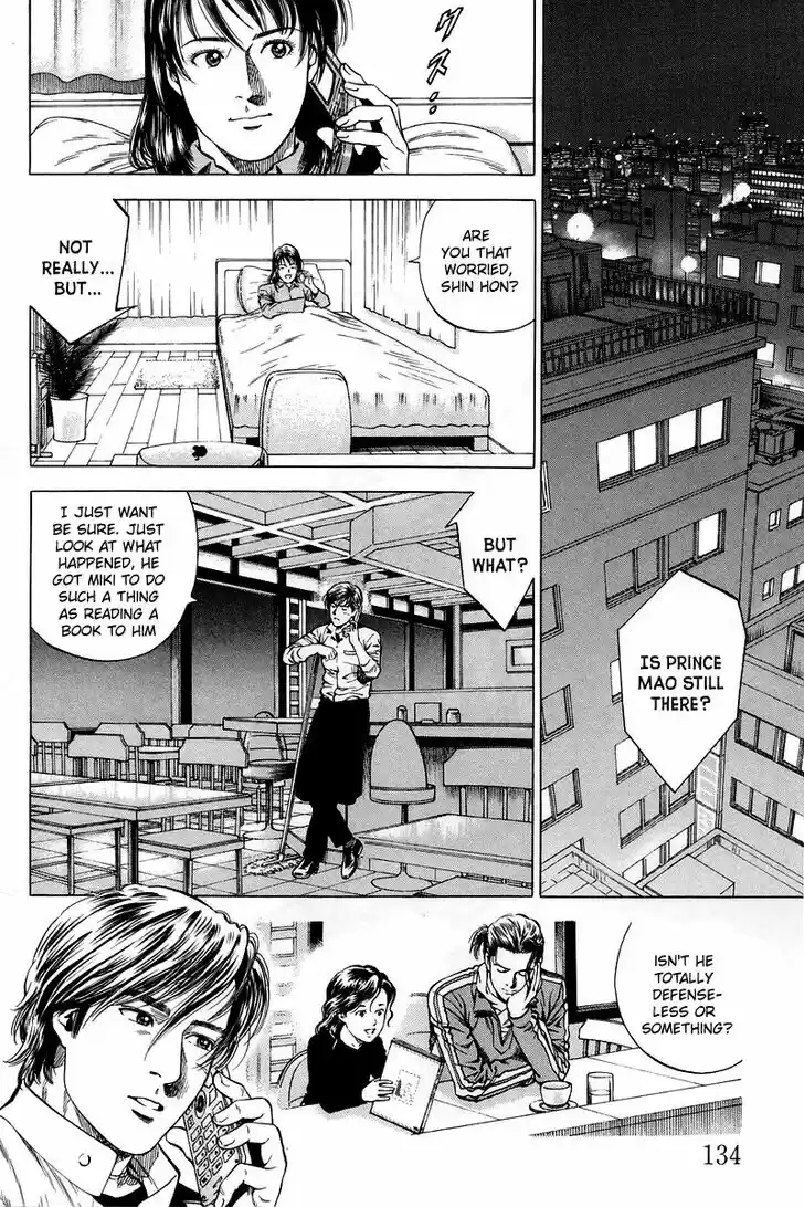 Tenshi no Kokoro de Vol.19 Ch.206