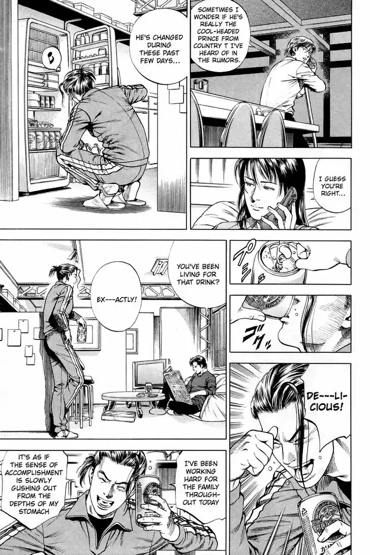 Tenshi no Kokoro de Vol.19 Ch.206