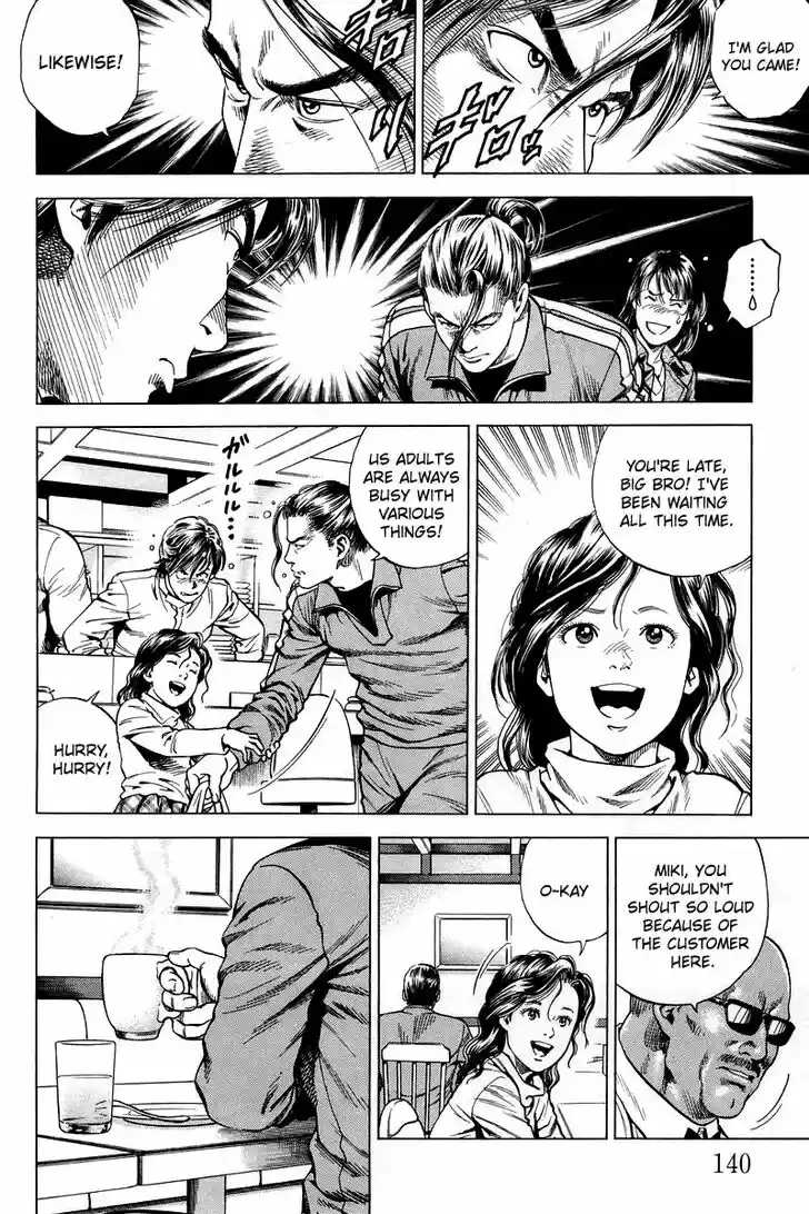 Tenshi no Kokoro de Vol.19 Ch.206