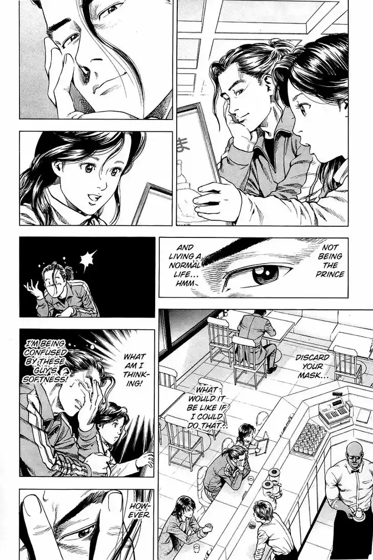 Tenshi no Kokoro de Vol.19 Ch.206