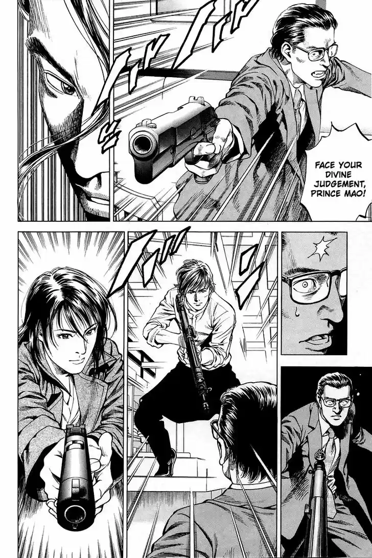 Tenshi no Kokoro de Vol.19 Ch.206