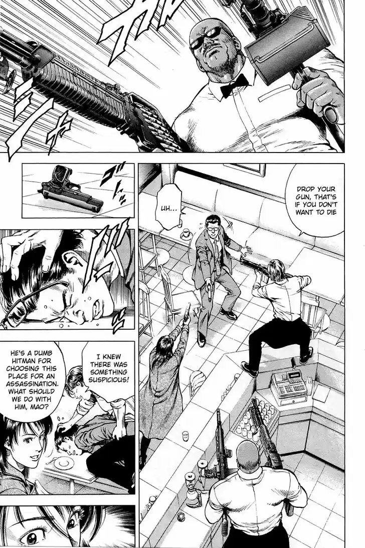 Tenshi no Kokoro de Vol.19 Ch.206