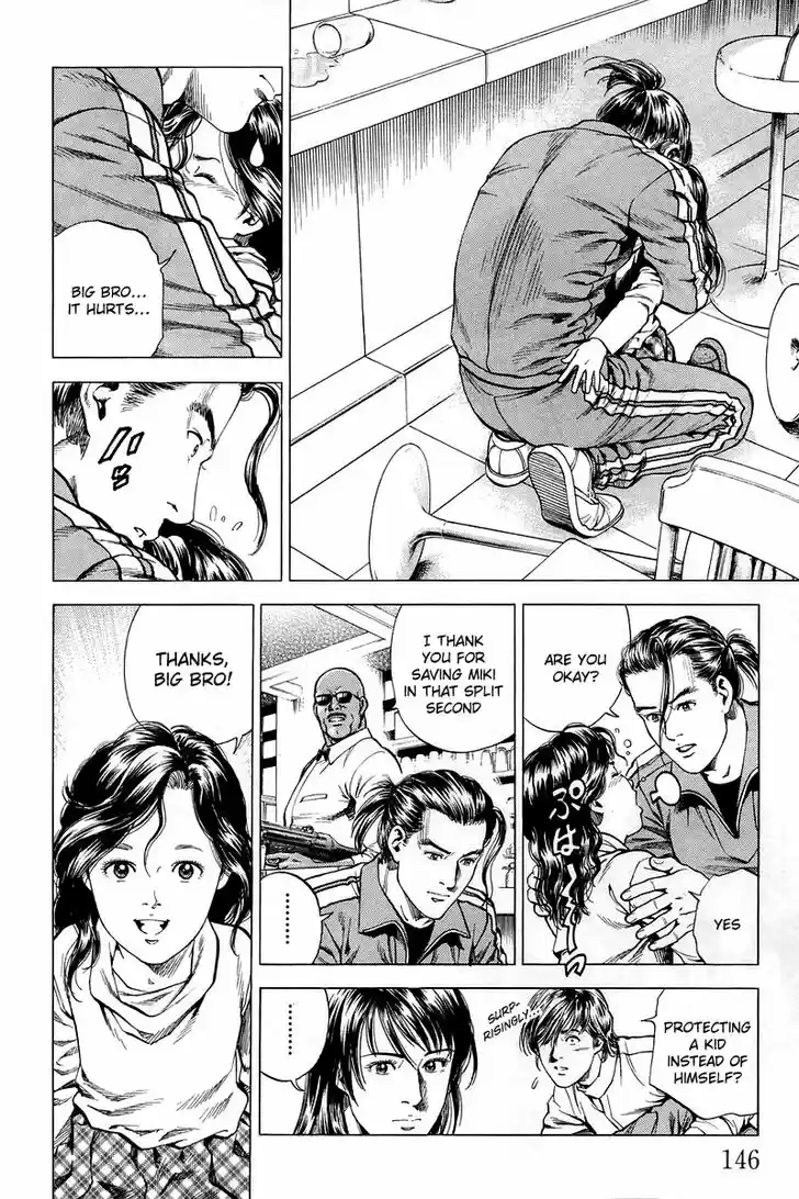 Tenshi no Kokoro de Vol.19 Ch.206