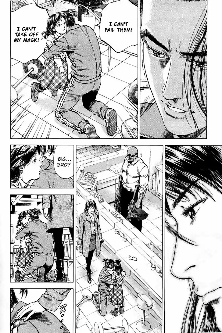 Tenshi no Kokoro de Vol.19 Ch.206