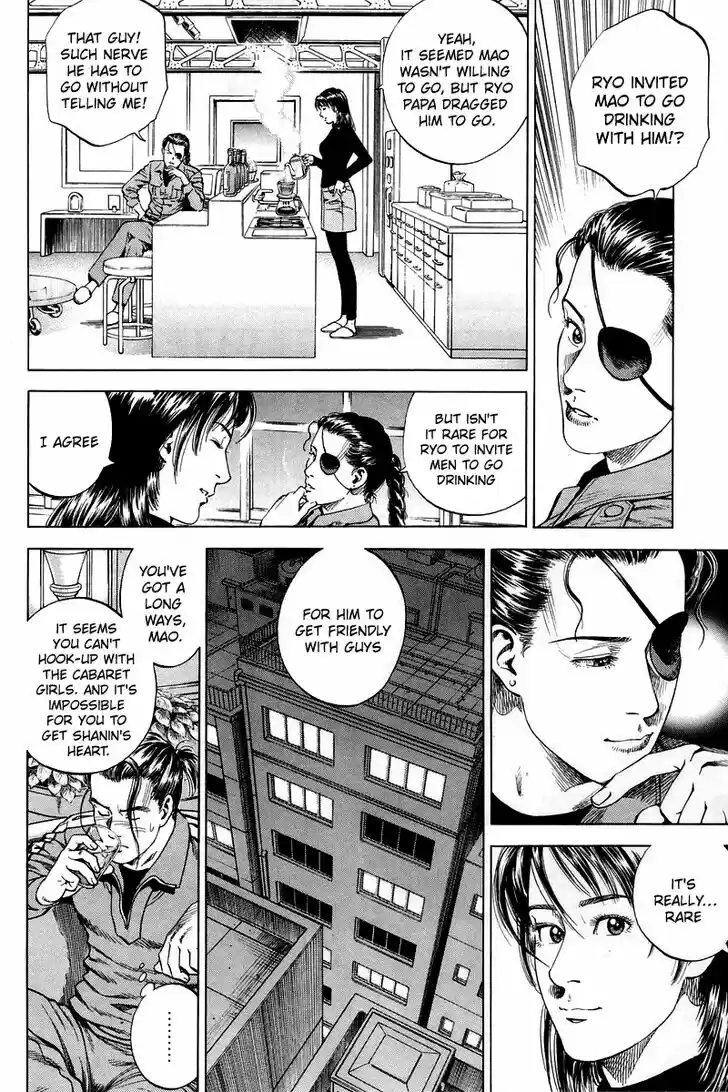 Tenshi no Kokoro de Vol.19 Ch.207