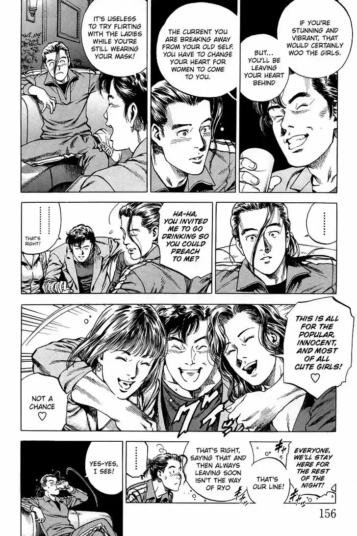 Tenshi no Kokoro de Vol.19 Ch.207