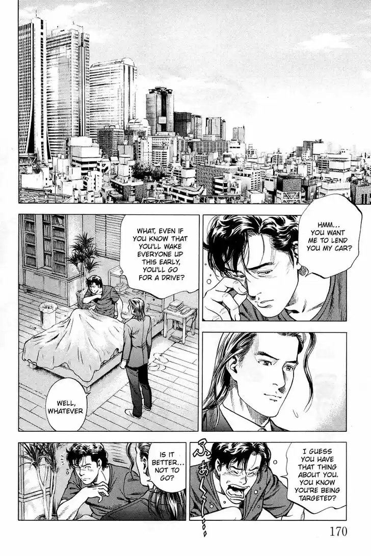 Tenshi no Kokoro de Vol.19 Ch.208