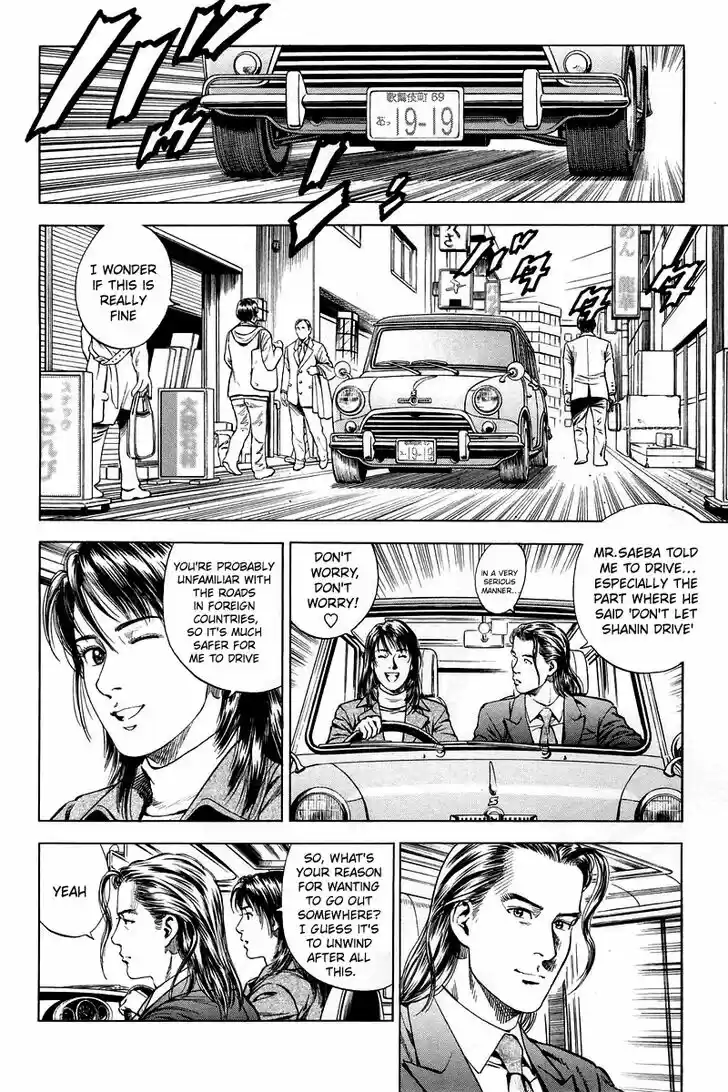 Tenshi no Kokoro de Vol.19 Ch.208