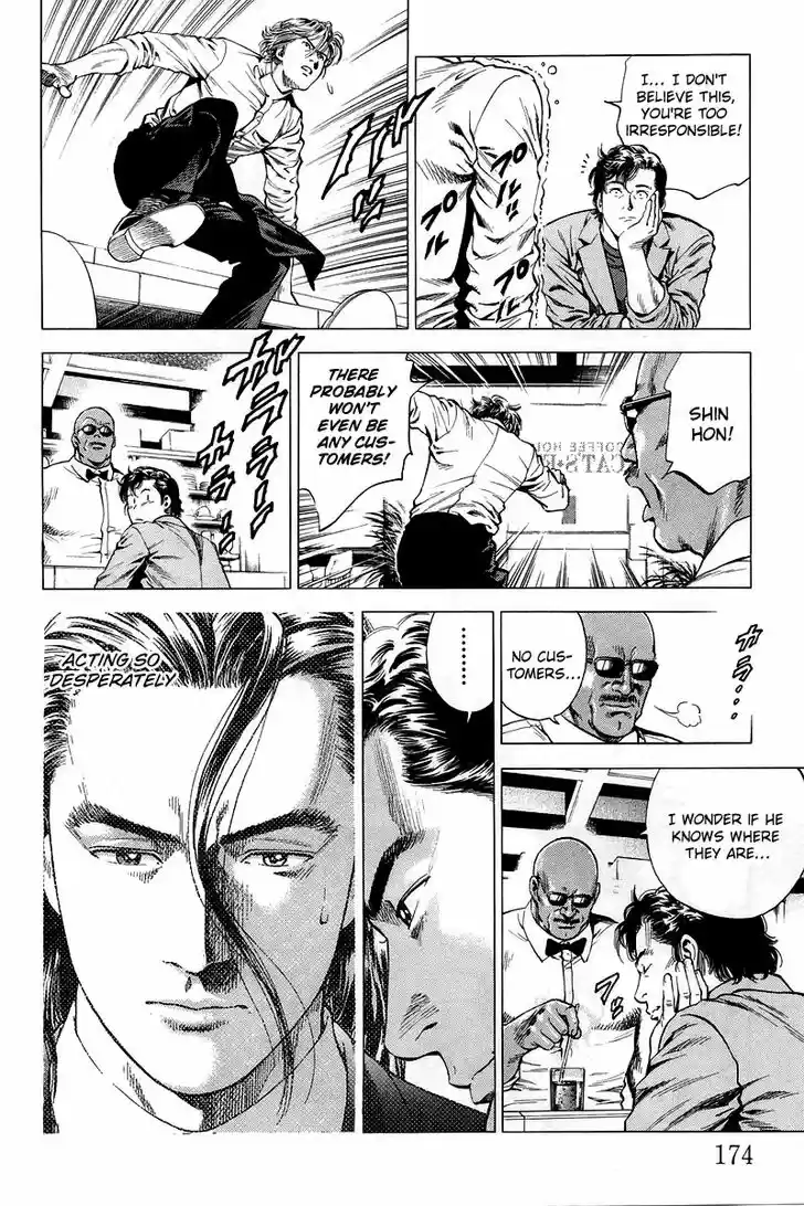 Tenshi no Kokoro de Vol.19 Ch.208