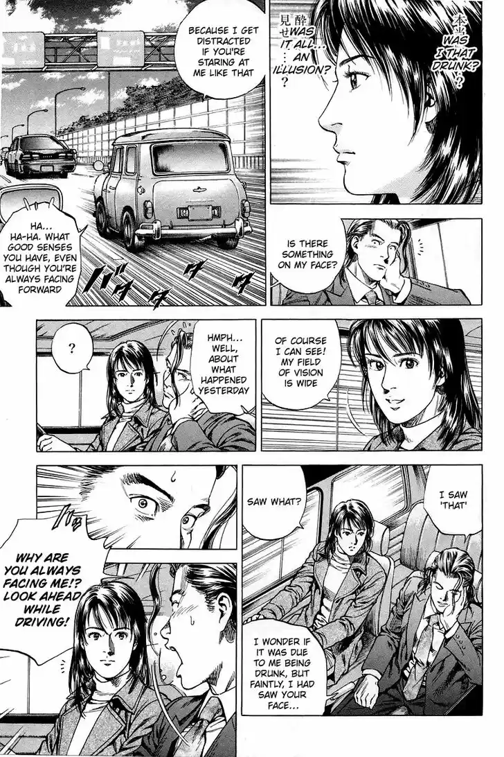 Tenshi no Kokoro de Vol.19 Ch.208