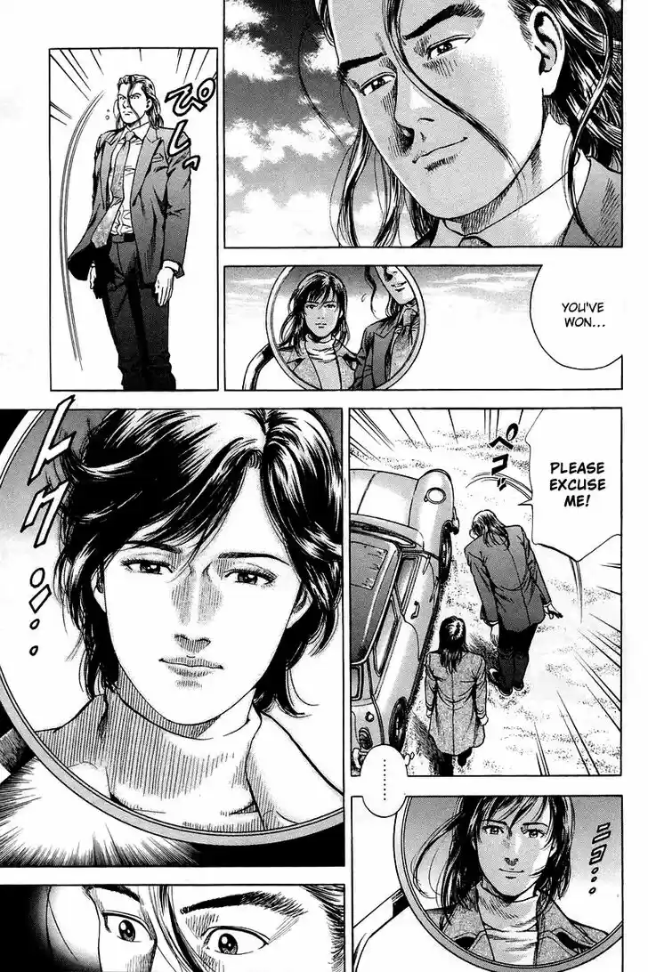 Tenshi no Kokoro de Vol.19 Ch.209