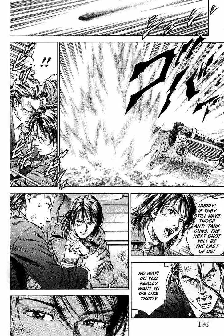 Tenshi no Kokoro de Vol.19 Ch.209