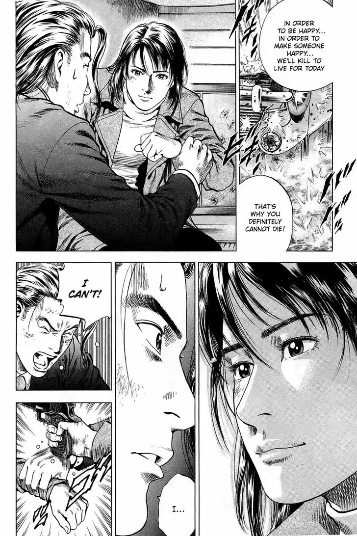 Tenshi no Kokoro de Vol.19 Ch.209