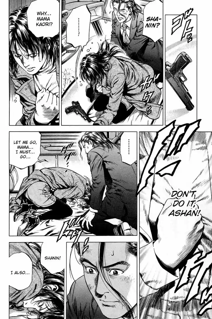 Tenshi no Kokoro de Vol.19 Ch.209