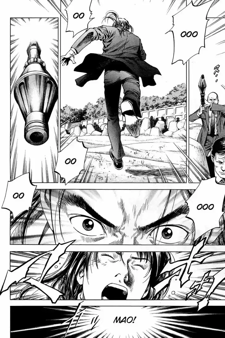 Tenshi no Kokoro de Vol.19 Ch.209