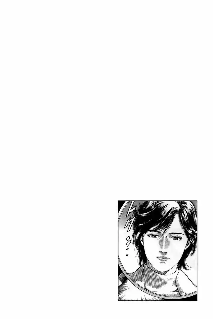 Tenshi no Kokoro de Vol.19 Ch.209